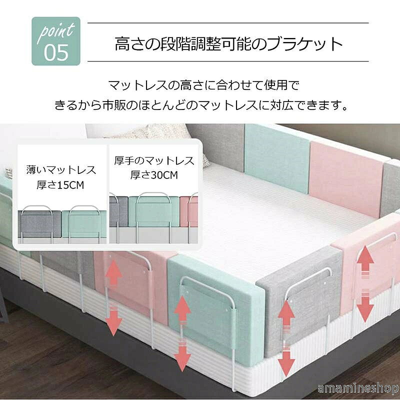 ベビーガード クッション ベッドガード 転落防止 ベッド ベッドフェンス ベビー 調...