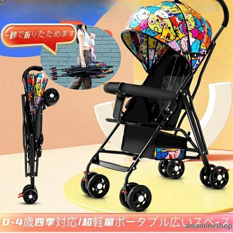 ベビーカー 携帯便利 軽量 幼児用 折りたたみ1-6歳 レゼント 乗用玩具 キックス 運...