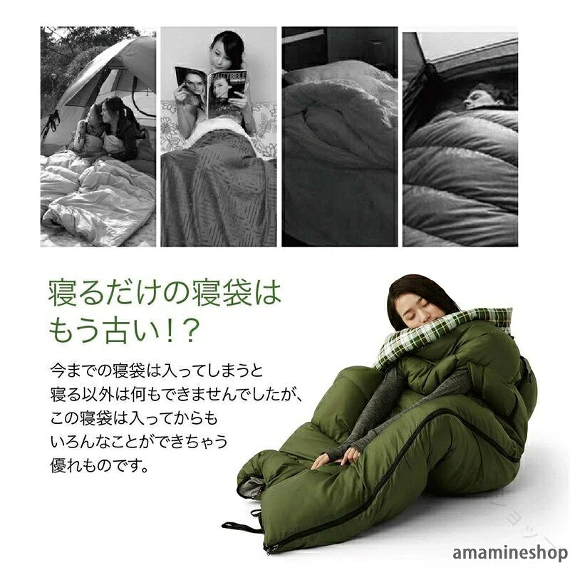 1. デザイン かわいい 収納便利 キャンプ 寝袋 コンパクト アウトドア コンコンパ...