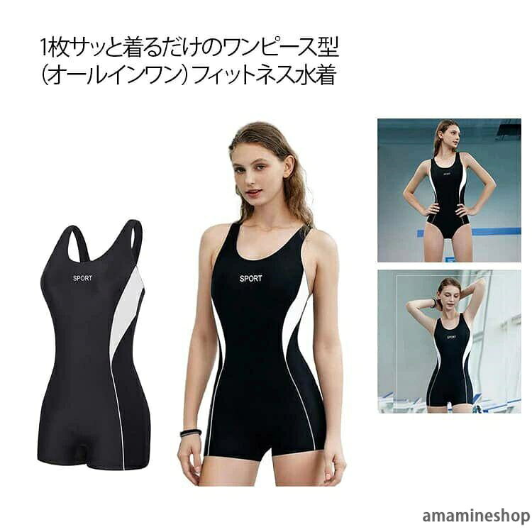 フィットネス オー プール 水泳 レディース フィットネス 練習用 競泳水着 競泳水着 体型カバー トレーニング水着 水着