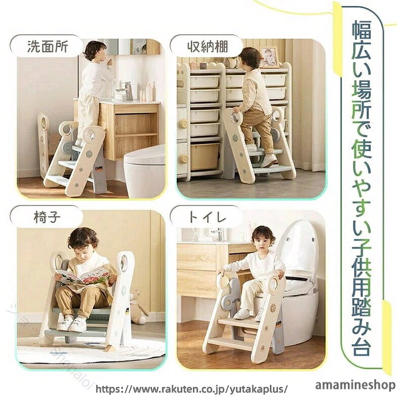木製北欧 踏み台 幼児用台所ステップ キッズ踏み台 安定安全 こども向け 使いやす...