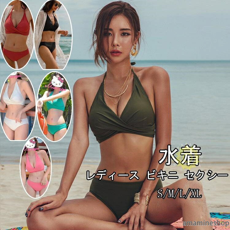 クロス 20代 レディース ホルターネック ビキニ ビキニ ビーチ ワイヤーなし 水着 2022 セパレート 盛れる 胸パッド 水着 レディース