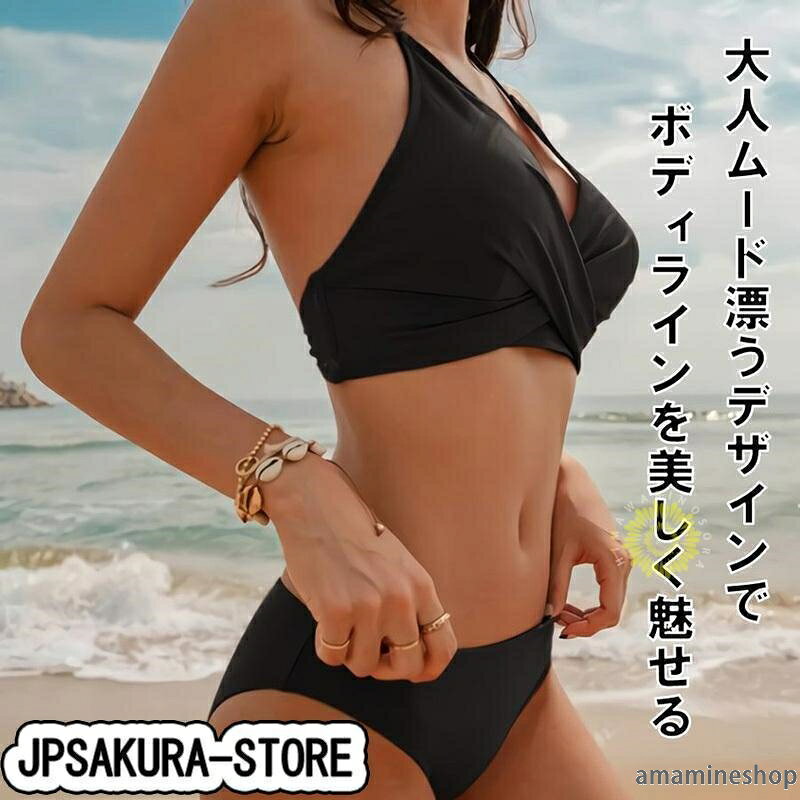あまねのクロス 20代 レディース ホルターネック ビキニ ビキニ ビーチ ワイヤーなし 水着 2022 セパレート 盛れる 胸パッド 水着 レディース｜アングル2