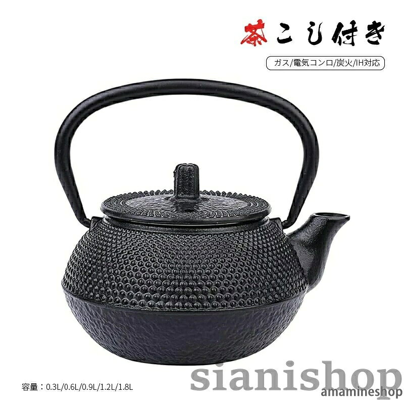 楽天市場】南部鉄器茶釜の通販