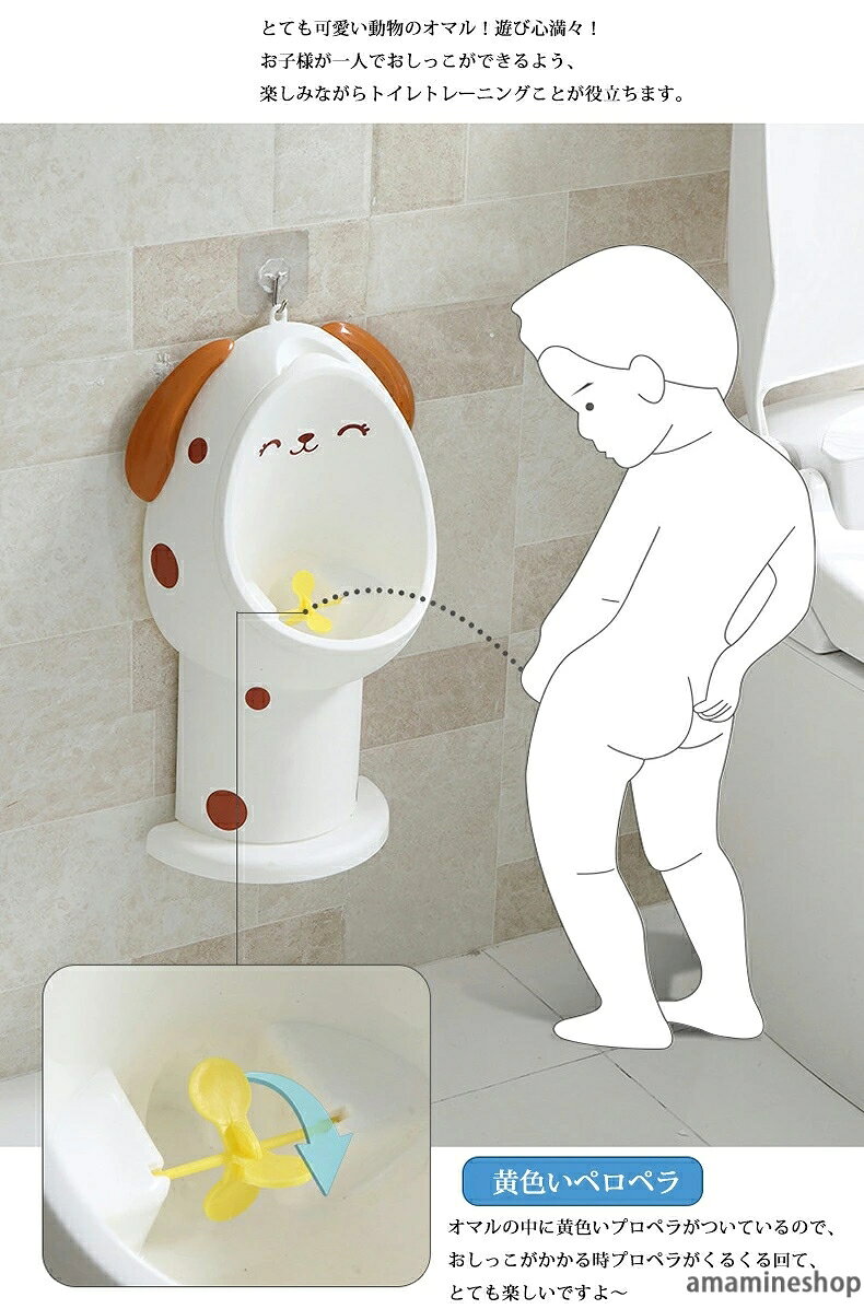 おまる 自立式 トイレトレーナー 補助便座 オマル 軽量 おしっこ練習 持ち運び便利...