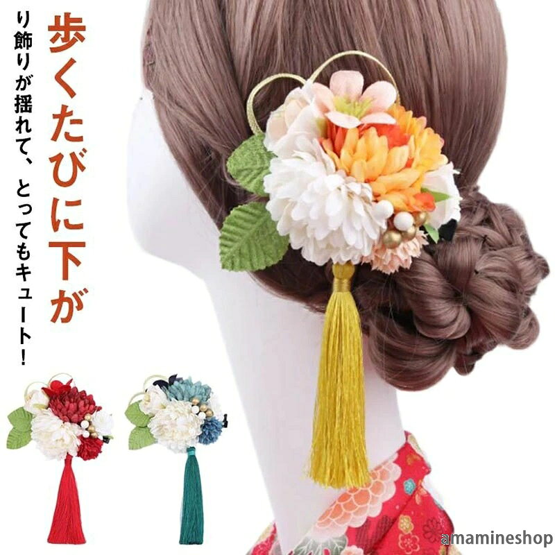 花 パッチン留め ビラかんざし 桜 鈴 浴衣 七五三 卒園式 結婚式 手作り ヘッドドレス 袴 成人式 和装 女の子 着物 ウェディング 母の日 花盛り かわいい キッズ ギフト 髪飾り 花飾り 藤下がり 卒業式 七歳 三歳 ちりめん