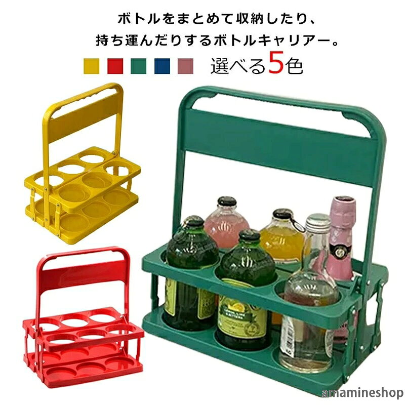 楽天市場】瓶ビールケース サイズの通販