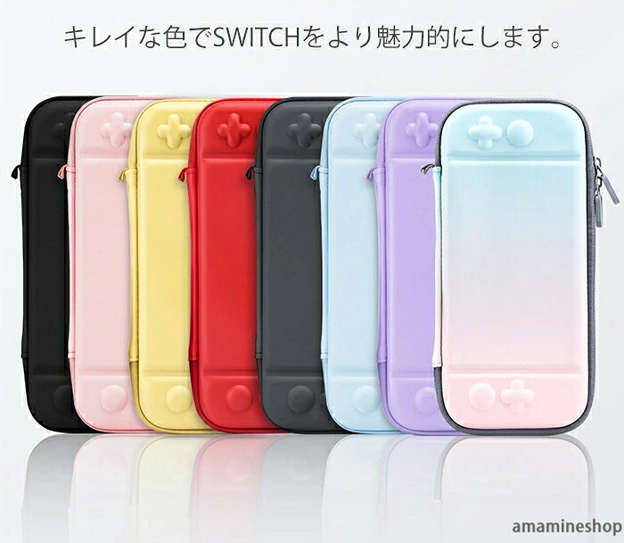 あまねのカバー 防水 スイッチ収納ケース ゲームカード収納 ストラップ Switchケース カバー コンパクト キャリングケース スイッチケース 全面保護 スタンド 保護バッグ Switch 収納バッグ 耐衝撃｜アングル3