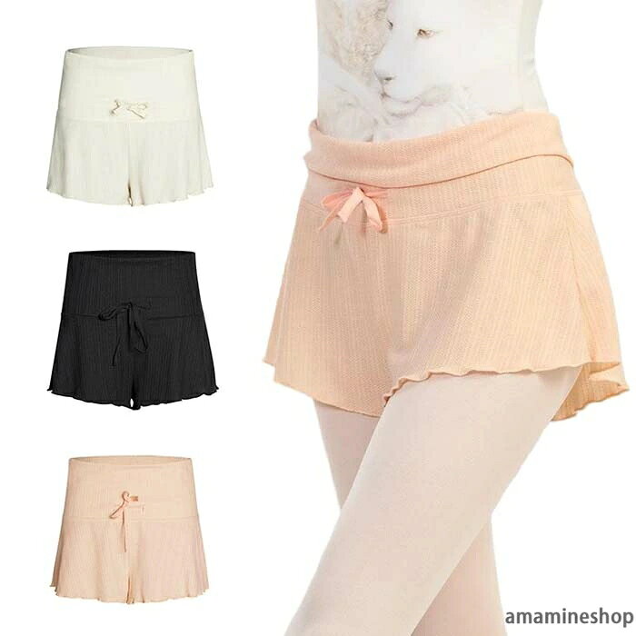 バレエ バレエ用品 大人バレエ 大人用 新体操 ダンス衣装 ショートパンツ チア 大人バレエ ダンス用品 ダンス 練習 ジュニア ハイウエスト 大人 衣装 バレエ用品 バレエ ダンス ダンス ボトムス パンツ レッスン ボトムス