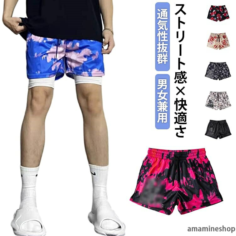 ハーフパンツトレーニングタイダイ風レディース短パンバスケパンツバスケットパンツトレーニング体育祭バスパンスポーツバスケットボールパンツランニングバスパン運動会運動着ジュニアショートパンツ通気性部屋着ウエストゴム