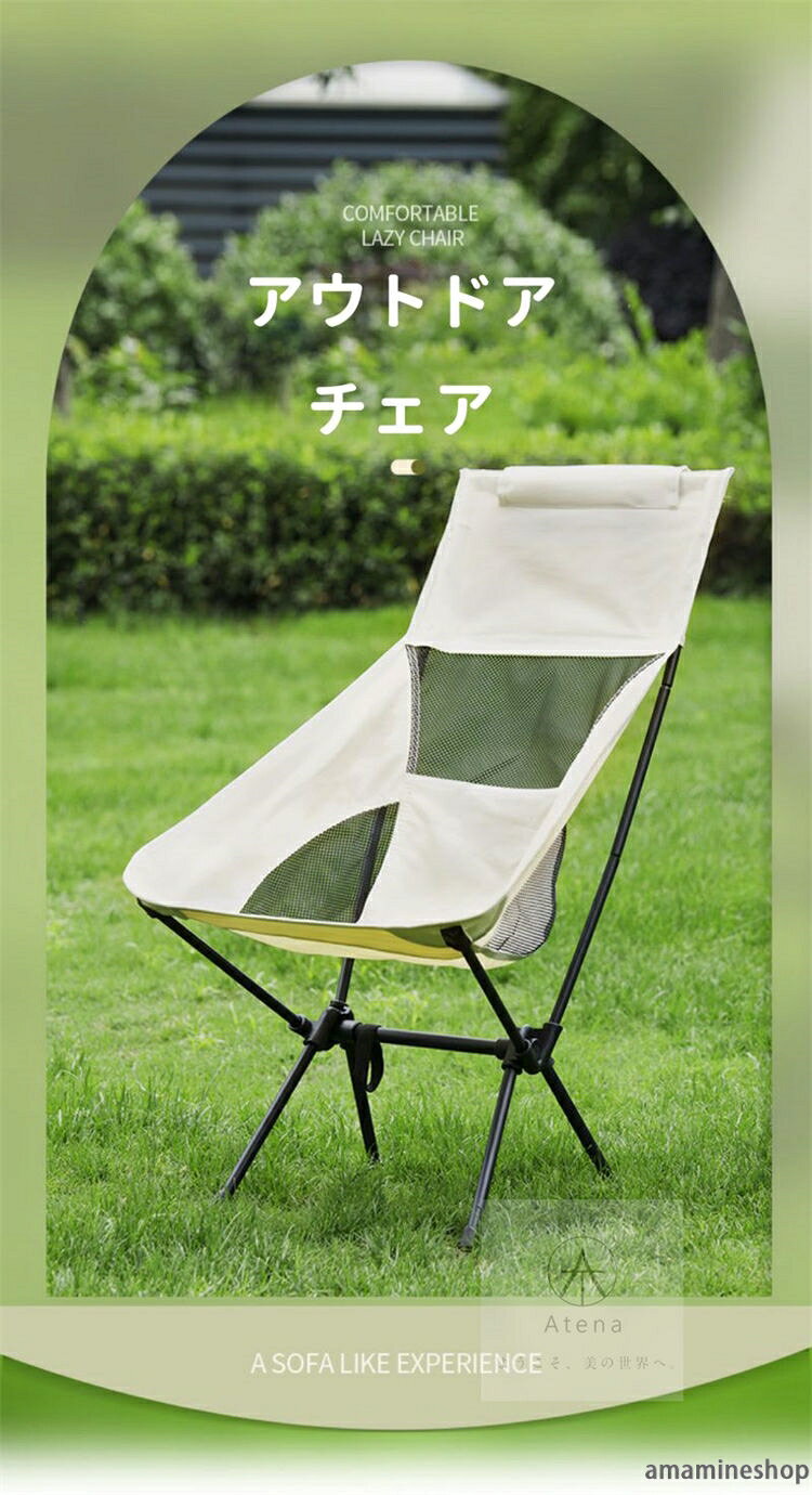 防災 キャンプグッズ 軽量 通気 コンパクト イス 折り畳み いす チェア 椅子 キャンプ 収納袋付き おしゃれ キャンプ用品 キャンプ用椅子 アウトドア バーベキュー アウトドア用品 ローチェア ソロキャンプ おりたたみ お釣り アウトドアチェア 折りたたみ amamineshop-10015455 あまね サンプル画像2