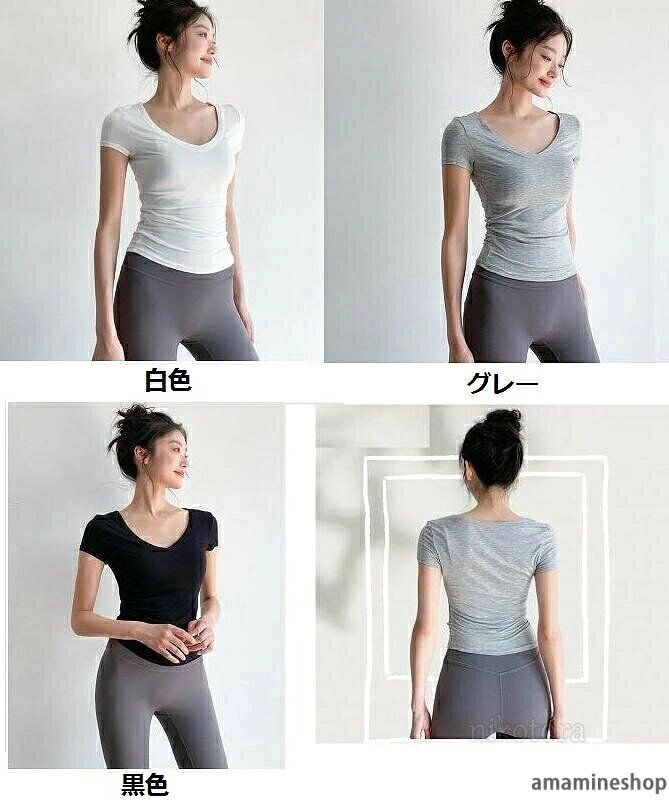 フィットネス ヨガウェア ヨガ ストレッチ ホットヨガ 無地 20代 春 夏 レディース...