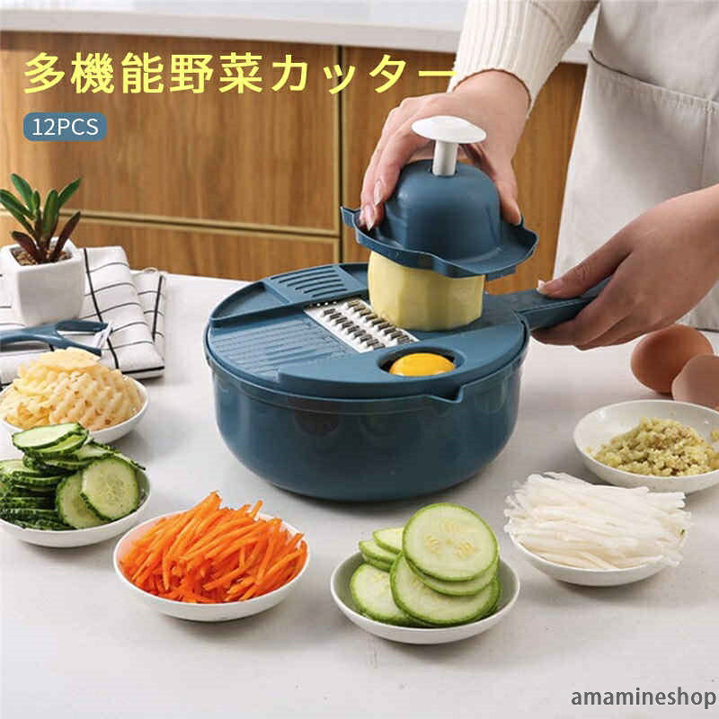 名称：多機能野菜カッター 素材：小麦オレンジの茎+ pp 色：ブルー、グリーン、ピンク 重量：435g サイズ：以下の画像通り 用途：千切り、薄切り、すりおろし