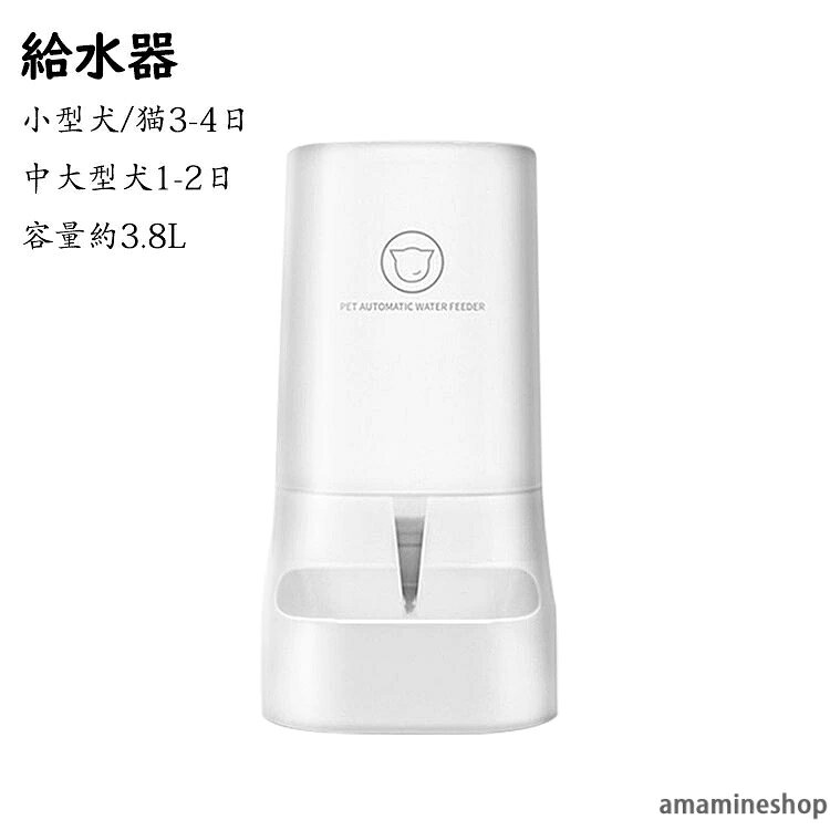 セット 猫 水飲み ボウル 給食 お留守番可能 ペットボウル 自動給水器 自動給水器 ...