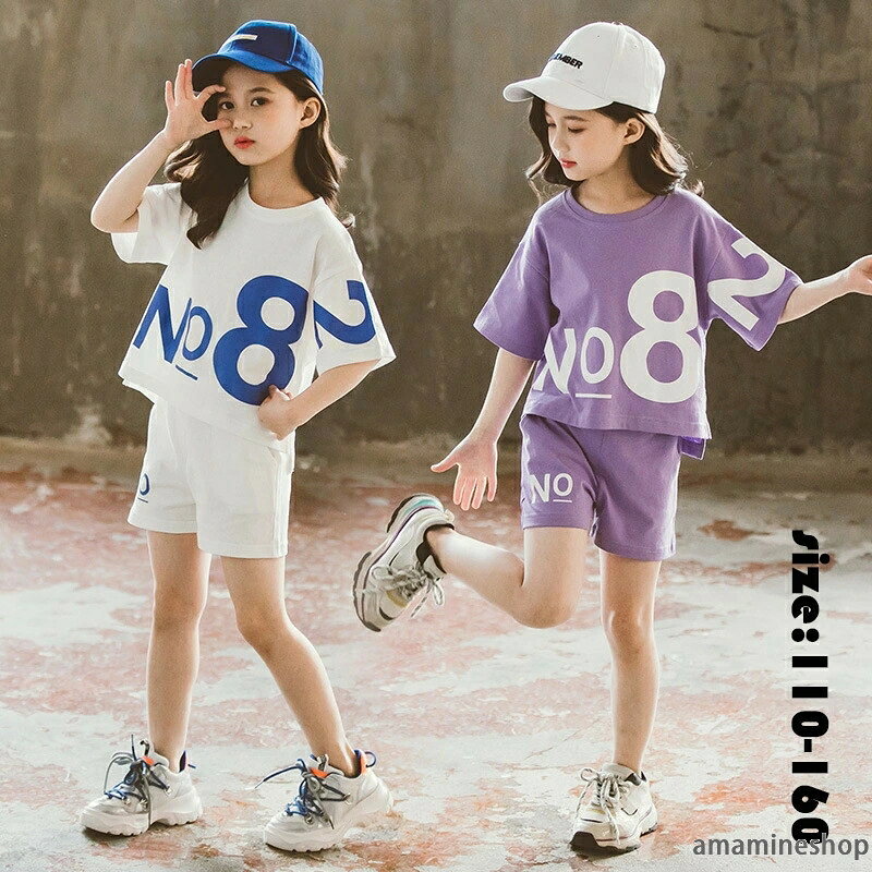 きれいめ カジュアル ゆったり パンツ 可愛い tシャツ カジュアル スポーツウェア パープル プリント こども キッズ 卒園式/入学式 韓国子供服 ホワイト リゾート 女の子 ジャージ ナチュラル 半ズボン セットアップ 半袖 運動会 夏