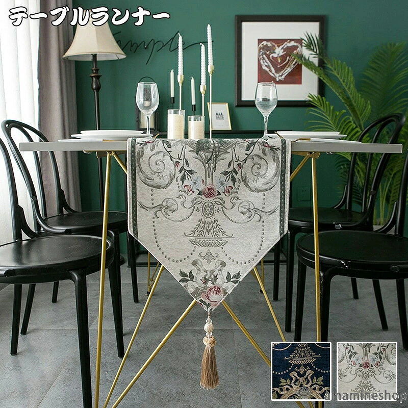 楽天市場】花瓶 陶器（テーブルランナー・テーブルセンター｜配膳用品