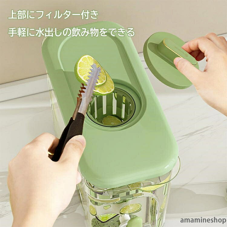 麦茶 お茶 炭酸 冷茶 お茶ボトル ピッチャー 鮮度保持 蛇口付き ロック付き 冷蔵庫...
