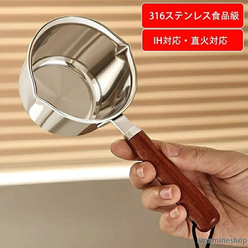 注意： 入荷時期により生地の色味、光沢感 など若干違いが出る場合も御座いますが、不良品とは異なりますので、予めご了承頂けますようお願い致します。 サイズ詳細は平置きした状態でメジャー計測の為、若干の誤差がある場合がございます。 PC環境光の具合により、色や素材のイメージが写真と若干異なる場合がございます。 モデル写真に使用されているアクセサリー小物は別途記載が無い限り付属いたしません。 商品に不良があった場合は、商品到着から5日以内にご連絡いただければご返金交換対応させて頂きます。 【原産国／製造国: 中国】 .送料無料 片手鍋 ミニソースパン ミルクパン 小鍋 小型 200ML 300ML 500ML IH対応 目盛り付き 離乳食 キッチン用品 一人暮らし 鍋 調理器具 軽量 コンパクト 調理道具 キッチンツール ガス火対応 電磁調理器対応 ステンレス製 食洗機対応 家庭用 料理器具 クッキング用品 おしゃれ 使いやすい 便利 コンロ対応 料理 一人用 小さい 鍋セット 料理初心者 向け 安全 省スペース。 .片手鍋 ミニソースパン ミルクパン 小鍋 小型 200ML 300ML 500ML IH対応 ガス火対応 目盛り付き 軽量 コンパクト 調理器具 キッチン用品 調理道具 キッチンツール 離乳食 一人暮らし 鍋 ミニサイズ 小容量 調理簡単 持ち運び便利 一人用 食事準備 多用途 調理器具セット キッチン必需品 調理効率アップ 小型鍋 目盛り便利 使いやすい 料理初心者向け キッチンツールセット 調理器具おすすめ 人気商品 ランキング入賞 セール対象。 指定された配送時間は承っておりません。【もっと商店】