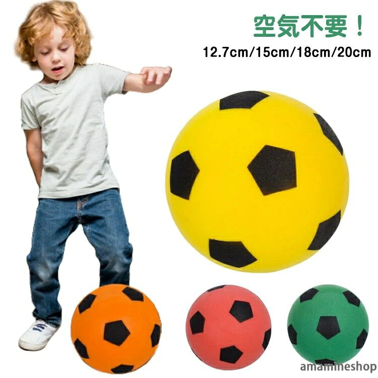 室内 フットサル サッカー サイレントサッカー 高密度 サイレント 静音 サイレントボール 騒音防止 室内 軽量 サイレントボール