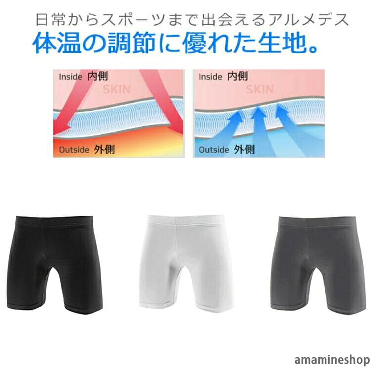 あまねのバレーボール ジュニア ランニング ストレッチ ジム 団体 バスケ ズボン 女性専用 キッズ 3分丈 バスケットボール レディース スポーツウェア ジョギング サッカー 12カラー インナーパンツ 速乾 短パンツ 防寒 夏 猛暑｜アングル2