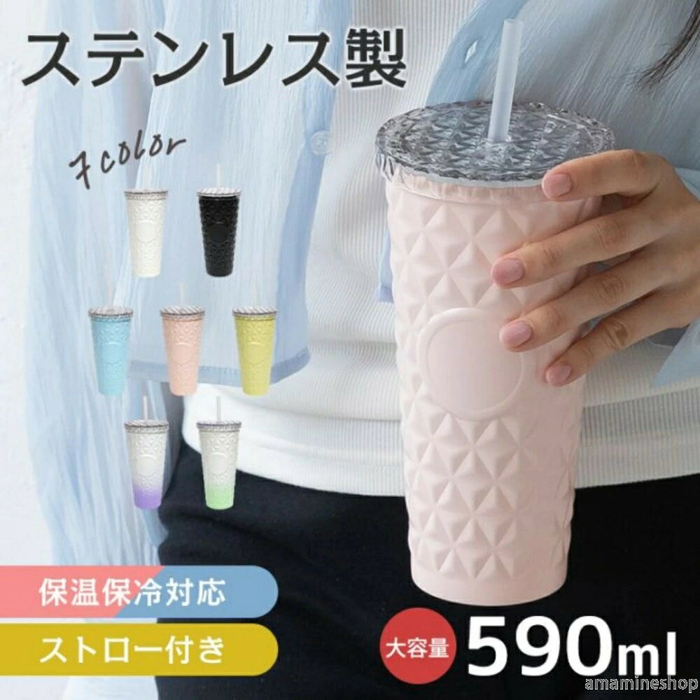「スタイリッシュ真空断熱タブラー 590ml」さらに魅力的に、もっと使いたくなるタブラー1. 大容量でたっぷり使える！590mlの大容量で、たっぷり飲み物を楽しめます。長時間のお出かけやオフィスでの使用にもぴったり！2. 温度をしっかりキー！真空断熱構造を採用。保温保冷に優れており、飲み物の温度を長時間キー。暑い季節にも冷たい飲み物を、寒い季節には温かい飲み物を快適に楽しめます。3. 漏れない設計＆結露しにくい！スロー付きの蓋がしっかり閉まり、漏れの心配がありません。さらに結露もしにくく、バッグに入れても水滴が気にならない！4. おしゃれでかわいいデザイ！立体的な模様とマッな質感が特徴。カラーバリエーショも豊富で、あなたのスタイルにぴったりな一品が見つかります。5. スロー付き＆洗いやすい！スローが抜け落ちにくいスッパー仕様で、飲みやすさ抜群。さらにパーツが簡単に分解できて、すぐに洗えて清潔に保てます。商品詳細カラー: ホワイ, イエロー, ピク, ブルー, ブラック, ホワイグリー, ホワイパールサイズ: 直径 10cm × 高さ 25cm容量: 590ml重量: 約 295g材質: ステス (本体), PP (スロー), SK (蓋)ご使用上の注意改造や本来の用途以外での使用、強い衝撃は避けてください。入荷時期によって仕様が変更される場合があります。ディスイの設定によって実物と色味が異なる場合があります。海外輸入品のため、汚れやダメージがある場合がありますので、予めごください。「毎日使いたくなる、あなただけのタブラー！」スタイリッシュ タブラー 590ml 真空断熱 保温 保冷 大容量 結露しにくい 漏れない スロー付き 蓋付き 洗いやすい ステス製 立体模様 マッ質感 温度キー 飲み物 保持 旅行 オフィス 自宅 ギフ 可愛い おしゃれ デザイ バッグに入れても安心 スッパー付きスロー 便利 毎日使いたくなる 快適 飲み心地 お手入れ簡単 ヘルシーライフ カラーバリエーショ 使い勝手 温度調整 長時間保持 バックパック スタイリッシュデザイ シル かわいいステスタブラー 快適な使用感 スロー搭載 タブラー用スロー 飲みやすさ 保温性能 保冷性能 保温性 保冷性 キッチ用品 マイボル 持ち運び 使いやすいデザイ フタ付きタク 便利な飲み口 スポーツドリクにぴったり おしゃれなアクセサリー 水分補給 旅先 便利な飲み物容器 使いやすいタブラー 長持ちするタブラー 保温保冷 旅行にも便利 大容量ボル ハドル付きタブラー スポーツドリク用ステスボル 使い勝手が良い 毎日の使用に最適 背面デザイ シルで使いやすい 高機能 タブラー 大容量タブラー 飲み物 キー温度 タブラーの特徴 バラエティ豊かなカラー 結露しにくい設計 スロー付きボル オフィスにも使える タブラー型ボル ススフリーな使用感 使い捨て容器から卒業 快適な飲み物体験 コパクサイズバッグに入る 軽量で持ち運びやすい