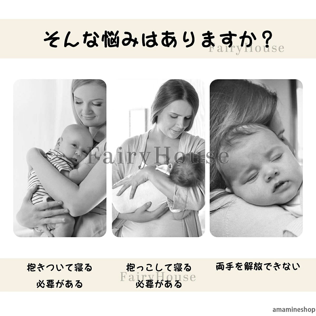 あまねの赤ちゃん クッション ぬいぐるみ 寝返り防止 通年 おしゃれ 寝かしつけ 睡眠 吐き戻し 寝かしつけ用 3段階振動 かわいい トントン 自動トントン ベビー用品 ぐっすり眠る 幼児用 寝かしつけ 安眠 自動 出産祝い 新生児 ギフト リモコン付｜アングル2