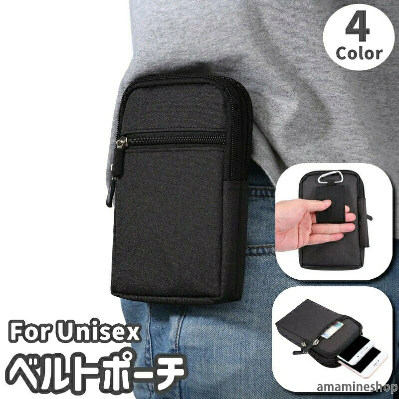 スマホや小物の持ち歩きに便利なベルトポーチです。カラビナ付きでベルトループなどに引っ掛けるだけでok♪ サイズについて画像をご参照ください。 カラーについて生産ロットにより柄の出方や色の濃淡が異なる場合がございます。お使いのモニターや撮影時の光の加減などにより画像と実際の商品のカラーが異なる場合もございます。予告なしにカラーやデザインなどの変更がある場合もございます。 素材についてポリエステル