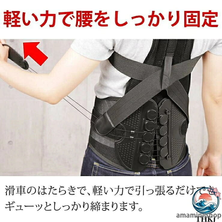 腰痛グッズ 骨盤矯正 背中と腰をWサポート！腰痛ベルト 猫背矯正ベルト コルセット 腰痛 骨盤ベルト 姿勢矯正 サポーター 腰
