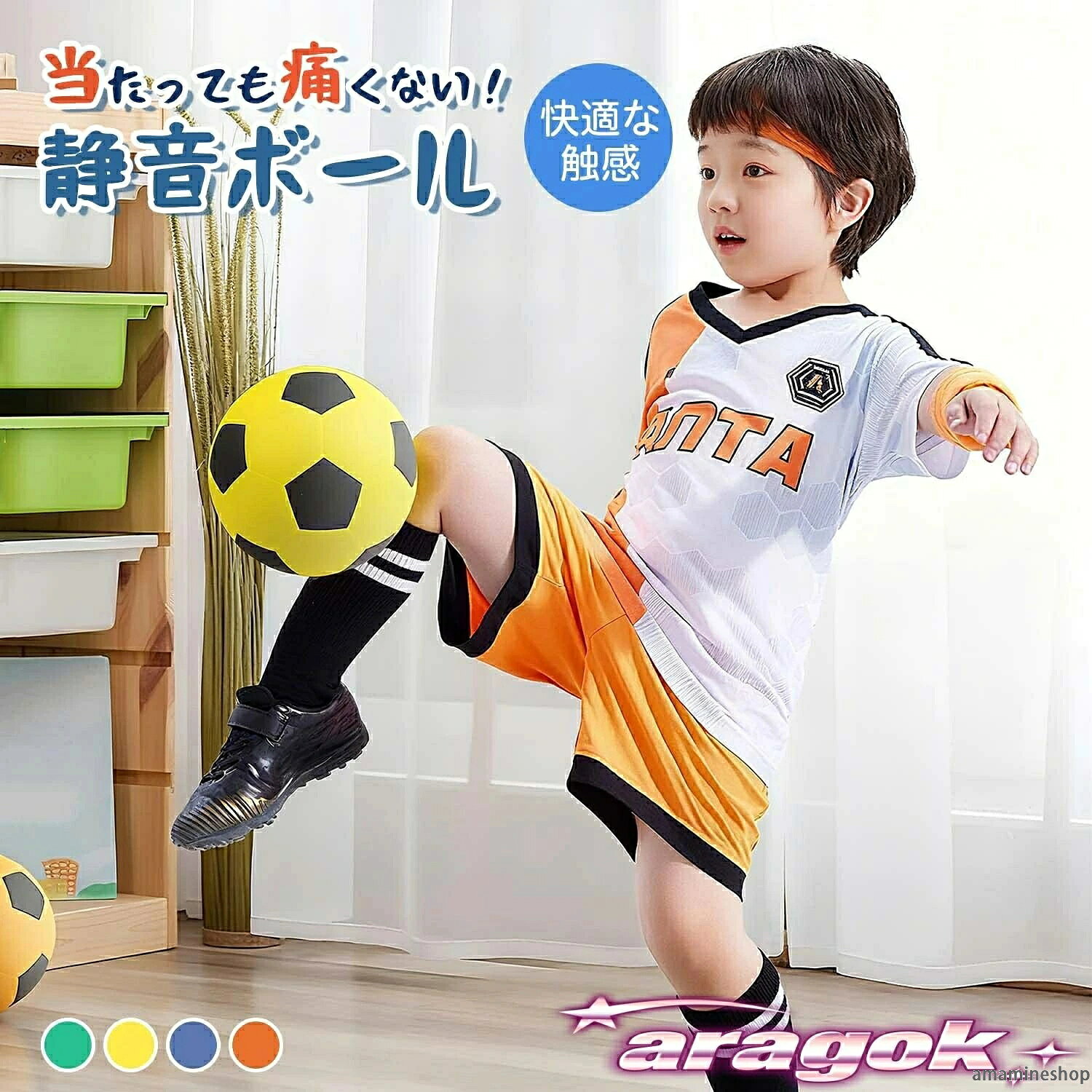 Mute Ball - 静音設計の室内用ボール：家族で楽しめる安心・安全なプレイ体験 特徴まとめ 静音設計 室内でも安心して遊べる静音設計。マンションや集合住宅でも騒音を気にせず使用可能。夜間や早朝にも最適。 衝撃吸収 柔らか素材で壁や床を傷つけず、安全性が高い。手足への衝撃を緩和し、子どもにも安心。 空気入れ不要 ポリウレタン一体成型の実心ボール。破裂・空気漏れなしで長期間使用可能。 お手入れ簡単 水洗いOKで簡単に清潔を保てます。拭くだけで新品同様の見た目を維持。 軽量設計 軽くて扱いやすく、通気性あり。子どもも安心して使用可能。 カラーバリエーション オレンジ、イエロー、ブルー、グリーン。カラフルなデザインで子どもの興味を引き立てます。 サイズ展開 3号（直径18cm）、5号（21cm）、7号（24cm）。幼児から大人まで対応。 使用シーン 室内サッカー、遊び時間、ジム、フィットネス、リハビリなど多彩な用途。 おすすめ マンション住まいで騒音を気にせず運動したい方、子どもに安全な遊びを提供したい方、室内で気軽に運動したい方に最適。 商品検索キーワード Mute Ball 静音ボール 室内用ボール 室内スポーツ 静音設計 安全ボール 衝撃吸収ボール 子供用ボール 室内遊び 室内トレーニング 室内サッカー トレーニングボール リハビリボール 防音ボール 軽量ボール カラフルボール 家族遊び ボール遊び 室内運動 騒音対策ボールMute Ball - 静音設計の室内用ボール：家族で楽しめる安心・安全なプレイ体験 特徴まとめ 静音設計 室内でも安心して遊べる静音設計。マンションや集合住宅でも騒音を気にせず使用可能。夜間や早朝にも最適。 衝撃吸収 柔らか素材で壁や床を傷つけず、安全性が高い。手足への衝撃を緩和し、子どもにも安心。 空気入れ不要 ポリウレタン一体成型の実心ボール。破裂・空気漏れなしで長期間使用可能。 お手入れ簡単 水洗いOKで簡単に清潔を保てます。拭くだけで新品同様の見た目を維持。 軽量設計 軽くて扱いやすく、通気性あり。子どもも安心して使用可能。 カラーバリエーション オレンジ、イエロー、ブルー、グリーン。カラフルなデザインで子どもの興味を引き立てます。 サイズ展開 3号（直径18cm）、5号（21cm）、7号（24cm）。幼児から大人まで対応。 使用シーン 室内サッカー、遊び時間、ジム、フィットネス、リハビリなど多彩な用途。 おすすめ マンション住まいで騒音を気にせず運動したい方、子どもに安全な遊びを提供したい方、室内で気軽に運動したい方に最適。 商品検索キーワード Mute Ball 静音ボール 室内用ボール 室内スポーツ 静音設計 安全ボール 衝撃吸収ボール 子供用ボール 室内遊び 室内トレーニング 室内サッカー トレーニングボール リハビリボール 防音ボール 軽量ボール カラフルボール 家族遊び ボール遊び 室内運動 騒音対策ボール