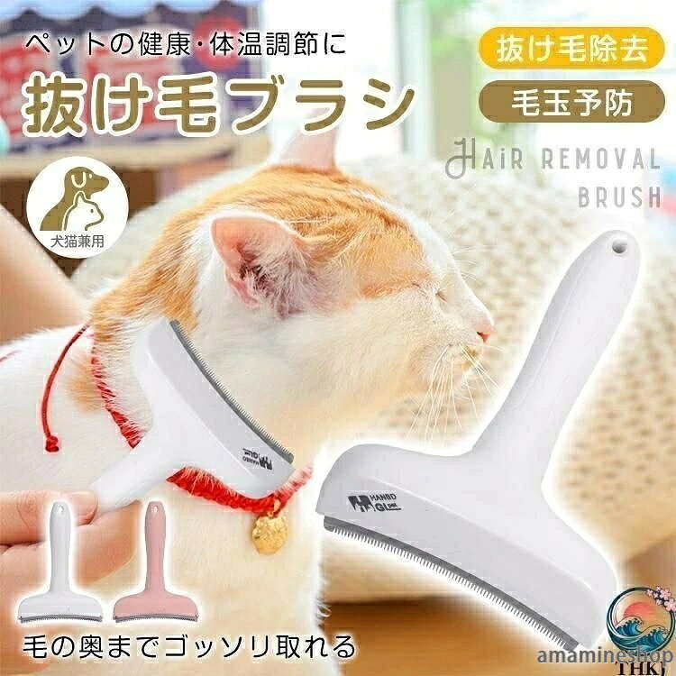 毛玉防止 スリッカーブラシ 犬 ブラシ 抜け毛 猫 グルーミング ブラッシング アンダーコート ペットコーム 猫用ブラシ