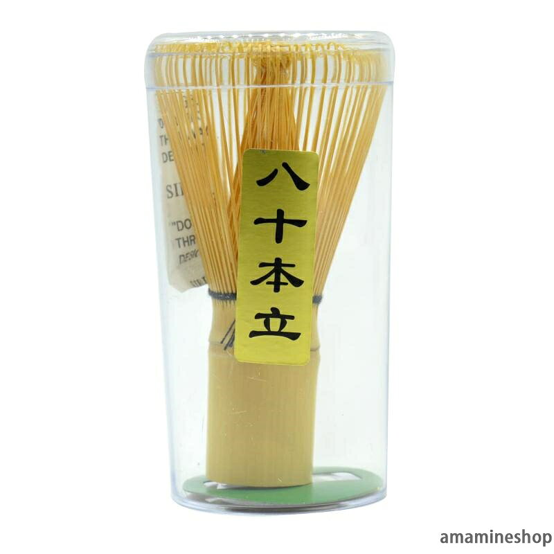 竹製 茶筅 (野点) 茶筌 茶せん 茶筅 茶せん 茶筌 茶道 泡立て器