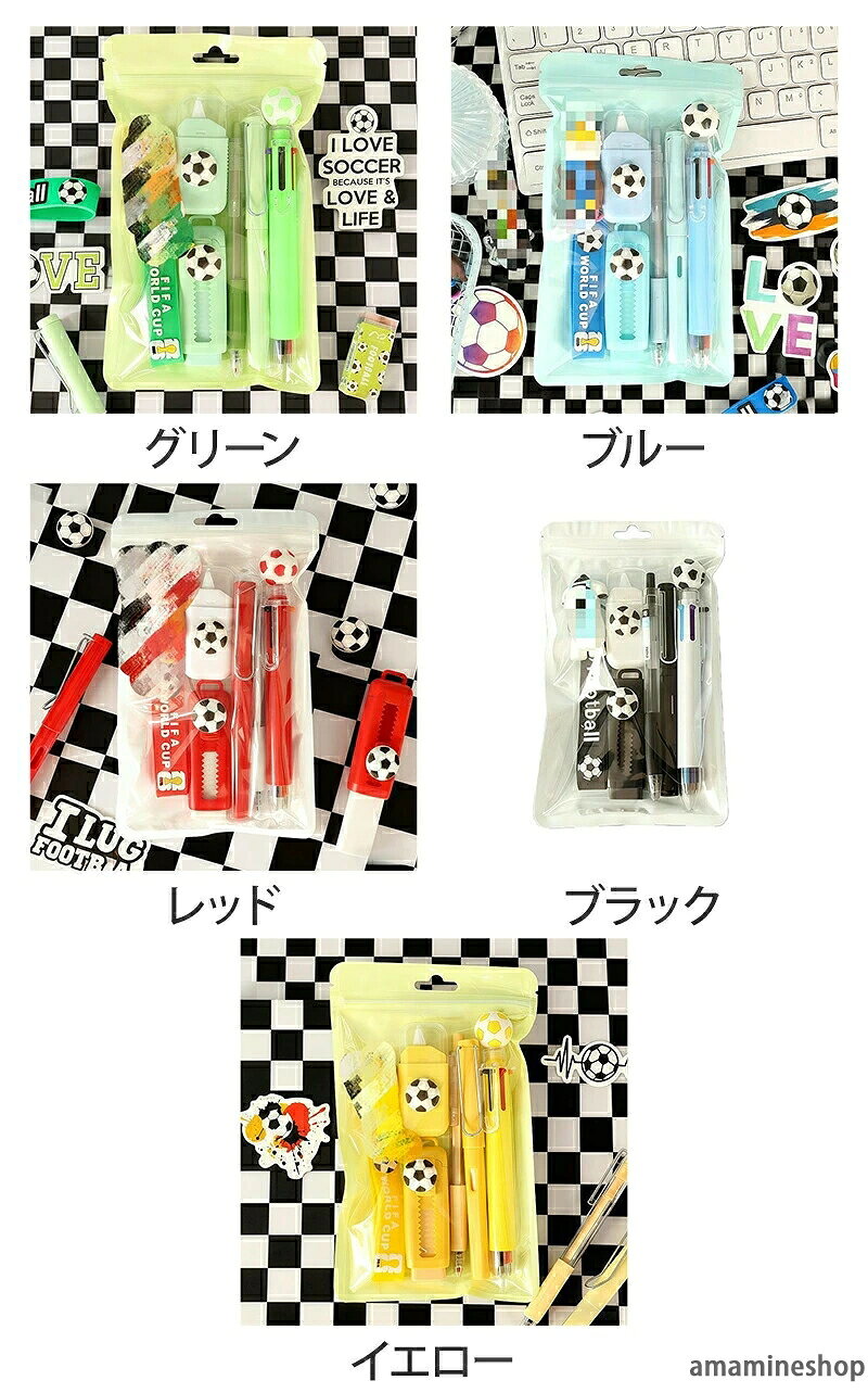 デザイン 小学生 5点入り 入学祝 子供 応援 文具 キーホルダー プレゼント 削り W杯 サッカーボール 筆記用具セット 勉強道具 景品 フィギュア付き 雑貨 記念品 消しゴム 多機能ペン 実用的 男の子 ワールドカップ 文房具セット 進学祝 鉛筆 ギフト サッカー プチギフト amamineshop-10017858 あまね サンプル画像2