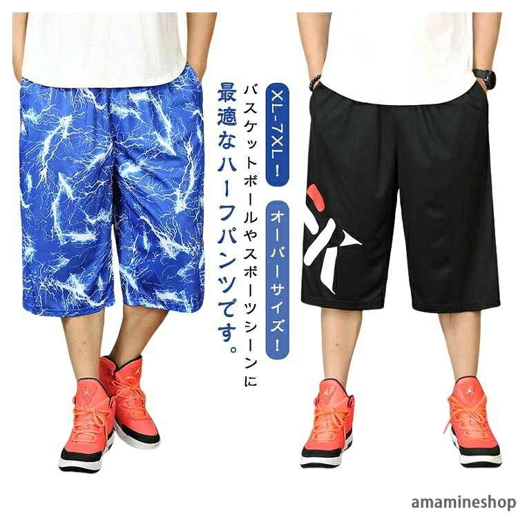 ■ カラー01 02 03 04 05 06 07 08 09 10 11 12 13 14■ サイズXL 2XL 3XL 4XL 5XL 6XL 7XL■ 素材ポリエステル