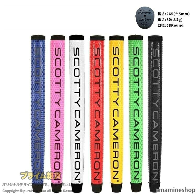 メーカー希望小売価格はメーカーカタログに基づいて掲載していますこのパターグリップは、ゴルフ愛好者に最適な選択肢です。バターストロークトラクションにより、スムーズなストロークを実現し、安定したパフォーマンスをサポートします。軽量設計とハイキャストポリウレタン素材を使用し、優れたフィット感を提供します。さらに、ノーテーパーテクノロジーが一貫したグリップ力を保証し、スパインテクノロジーが正確なショットを可能にします。高品質でありながらコストパフォーマンスに優れたこの製品は、ゴルフのプレーをより快適にします。