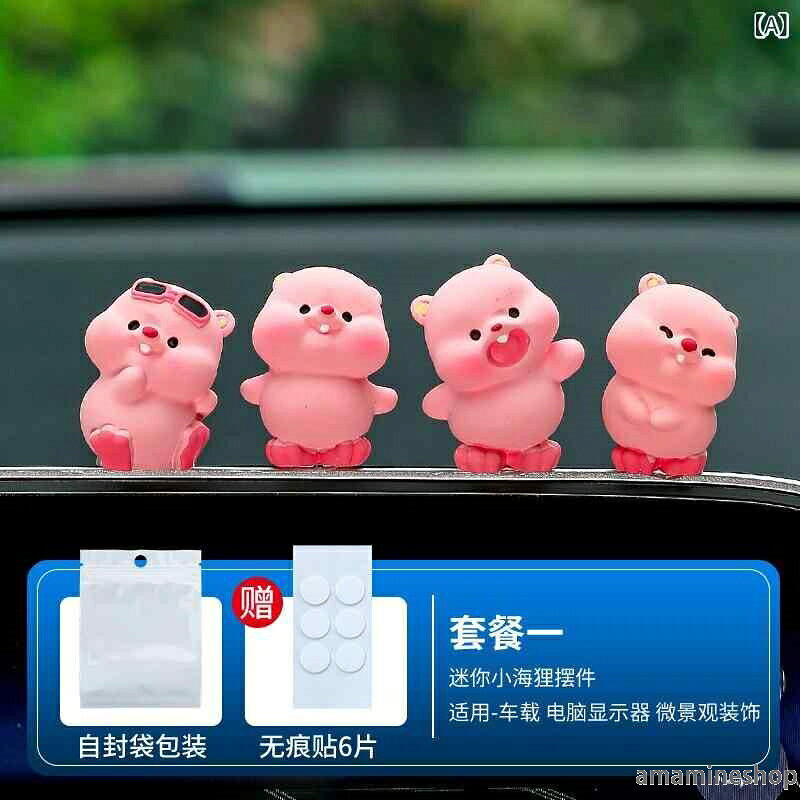 4個セット 癒し系 ビーニー かわいい 車内アクセサリー 装飾 カー用品 車載 卓上 中控台 インテリア 樹脂 置物 ダッシュボード amamineshop-10018771 あまね サンプル画像2