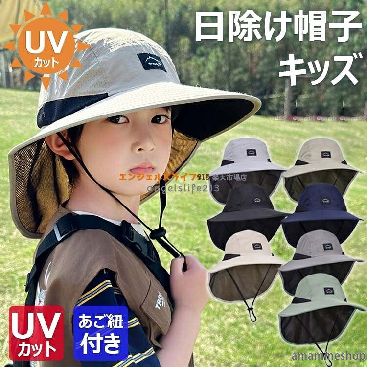 【商品コード】：y813763 【カラー】 type1 type2 type3 type4 type5 type6 type7 素材：ポリエステル サイズ(約)：頭周り54~56cm 原産国 : 中国 【この商品について】 通気性が良く、頭も蒸れにくいので夏のお散歩にも快適です。 コンパクトに折りたためる仕様なので、お旅行先でも持ち運びやすく便利です。 日差しの強い日にも、可愛くUV対策！ ※簡易包装となりますのでご理解の程よろしくお願いします。 ※手動測定による1〜3cmの測定偏差を許容してください。 ※モニターや光の効果が異なるため、実際の色は写真の色と若干異なる場合があります。 ※仕様・デザインは改良のため予告なく変更することがあります。【商品コード】：y813763 【カラー】 type1 type2 type3 type4 type5 type6 type7 素材：ポリエステル サイズ(約)：頭周り54~56cm 原産国 : 中国 【この商品について】 通気性が良く、頭も蒸れにくいので夏のお散歩にも快適です。 コンパクトに折りたためる仕様なので、お旅行先でも持ち運びやすく便利です。 日差しの強い日にも、可愛くUV対策！ ※簡易包装となりますのでご理解の程よろしくお願いします。 ※手動測定による1〜3cmの測定偏差を許容してください。 ※モニターや光の効果が異なるため、実際の色は写真の色と若干異なる場合があります。 ※仕様・デザインは改良のため予告なく変更することがあります。