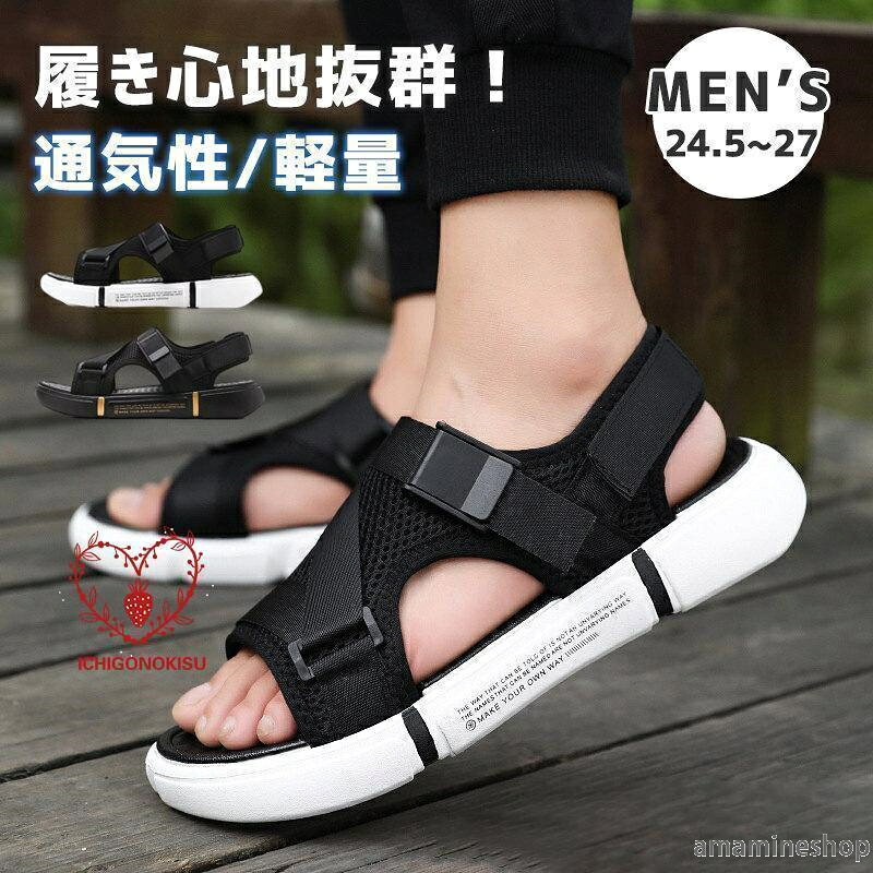 商品詳細カラー:/A01/A02/A03サイズ:/24.5/25/25.5/26/26.5/27【商品説明】シンプルなデザインなのでビーチやプールに行く時はもちろん、普段使いにも履いてもオシャレなサンダルですお洒落かつシンプルな仕上がりになっておりますので快適な履き心地のサンダル。安定感のある軽やかな歩行を実現。脱ぎ履きの快適さとオシャレなデザイン性も兼ね備えたサンダル。滑りづらい靴底 密着な紋様により、地面に接触面を増やし、滑りにくくする上、耐磨耗性も優れている。長時間履いても疲れにくいですから、夏の間は頻繁に履くという方に適でしょう。庭、ビーチ、海、プール、ウォーターパーク、シャワー、または家のスリッパやサンダル、散歩、仕事、ジム、入院、ショッピング、バスルーム、ホテル、犬を連れて散歩などです.★キーワード: メンズシューズ 大きいサイズ ビーチサンダル 通勤 通学 父の日 ギフト 室内履き 歩きやすい サマー ビーサン 夏新作 スポーツサンダル メンズ スリッパ 運動 ファション おしゃれ