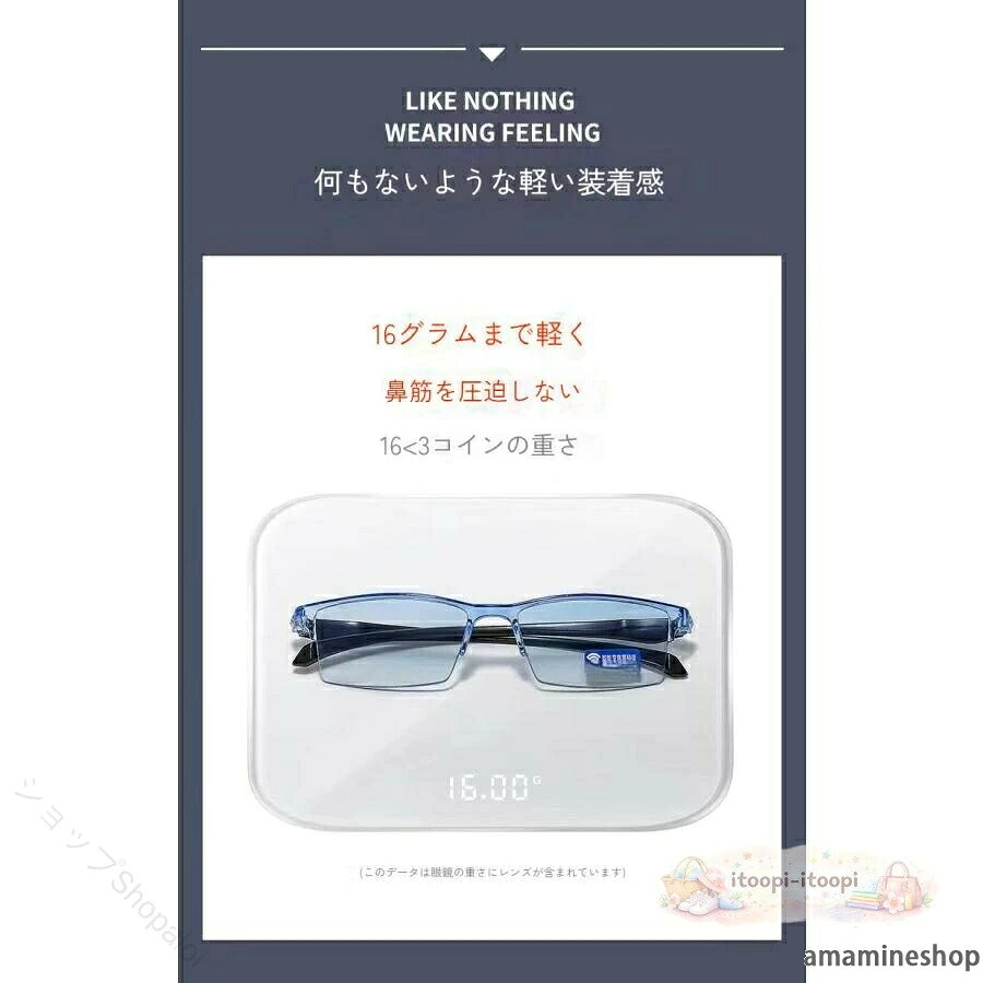 ブルーライト防止 見やすい シニア 快適 軽量 目 旅行 老眼鏡 複数色 レディース ...