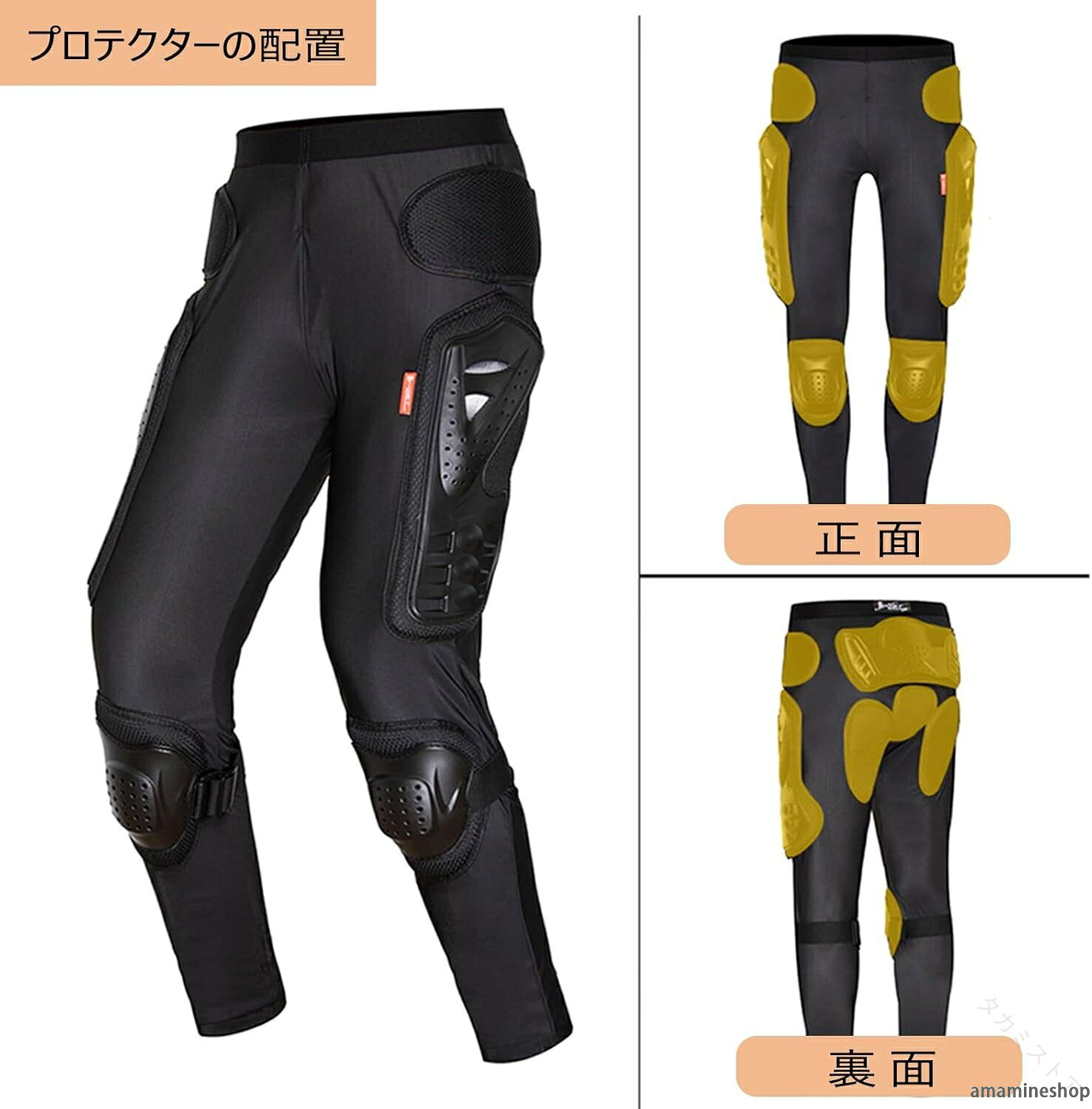 【原産国／製造国: 中国】 .バイク用インナープロテクター パンツ 春夏秋冬 バイク プロテクター 下半身 バイク用パンツ バイクインナーウェア パンツ 伸縮性に優れ ブラック 透湿 防風 軽量 吸汗 冷感 通気性 快適 安全 保護 膝当て 補強 ロード バイクウェア メンズ レディース ツーリング 春用 夏用 秋用 冬用 オールシーズン スポーツ バイク用品 バイクジャケット インナー パッド 衝撃吸収 軽装 バイクギア。 指定された配送時間は承っておりません。【タカミストア】
