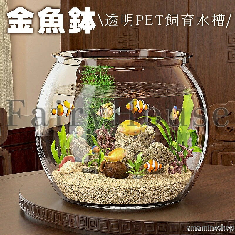 大容量 花瓶 水槽 水培 飼育 観葉植物 メダカ水槽 pet 容器 ボウル 透明 アクアリウム テーブル メダカ 大型水槽 テラリウム テラリウム観葉植物 鉢 インテリア 丸型 メダカ飼育容器 6金魚鉢 水槽 メダカ 飼育水槽 容器 容器 おしゃれ 丸 インテリア