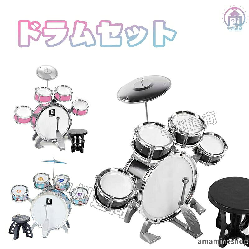 状態: 新品アイテムタイプ: ドラムおもちゃ材質: プラスチックカラー: ブラックサイズ: 約。 58 x 50 x 26.5cm / 22.8 x 19.7 x 10.4インチ対象年齢: 3歳以上[子供向けデザイン]:子供用ドラムセット音楽玩具は子供向けに特別に設計されており.子供たちはジャズドラム演奏のフルセットを体験できます.[子供用ドラムセット]:・キッズジャズドラムにはタムドラム.シンバル.ドラムスティック.スツールが付属しており.子供たちがより快適に演奏できます.[教育用音楽玩具]:・ドラムやシンバルを叩くことで.子供たちは集中力.聴覚.手と目の調整.器用さを発達させ.音楽スキルを向上させます. 不良品についての説明基づいて掲載しています