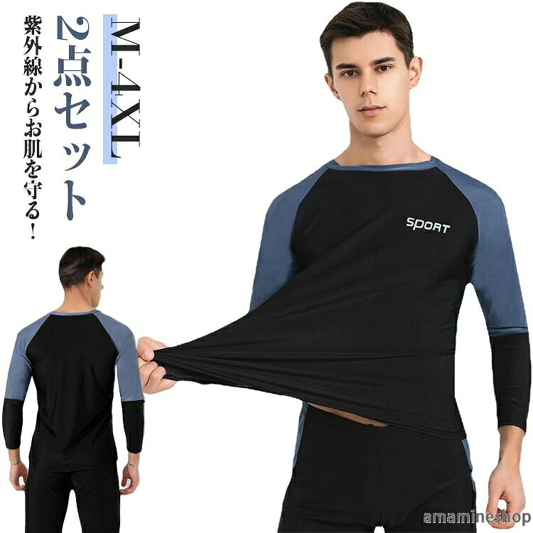 2点セット 学生 スクール水着 ハーフパンツ 大きいサイズ スポーツ 速乾 ジュニア ...