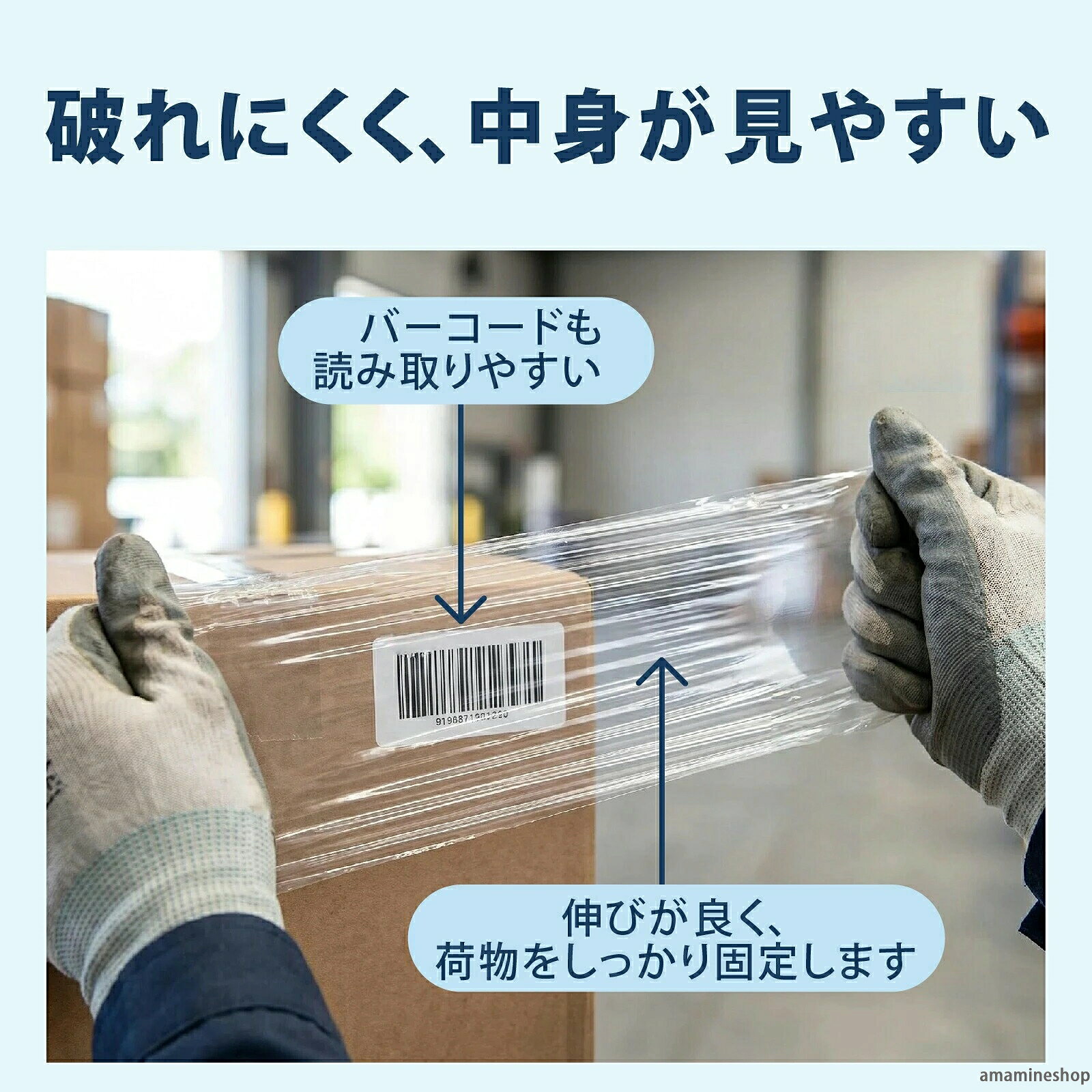 倉庫作業 15ミクロン 梱包資材 500mm × 梱包用品 ラップ 厚手 ストレッチフィルム ...