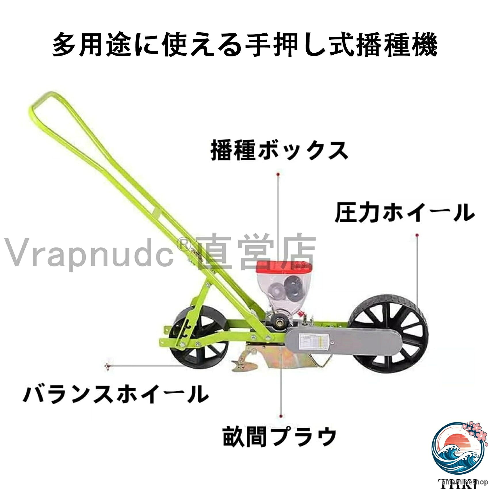 農業用播種機 手押し式種子散布機 精密種まきツール 精密播種 小型精密プランター ...