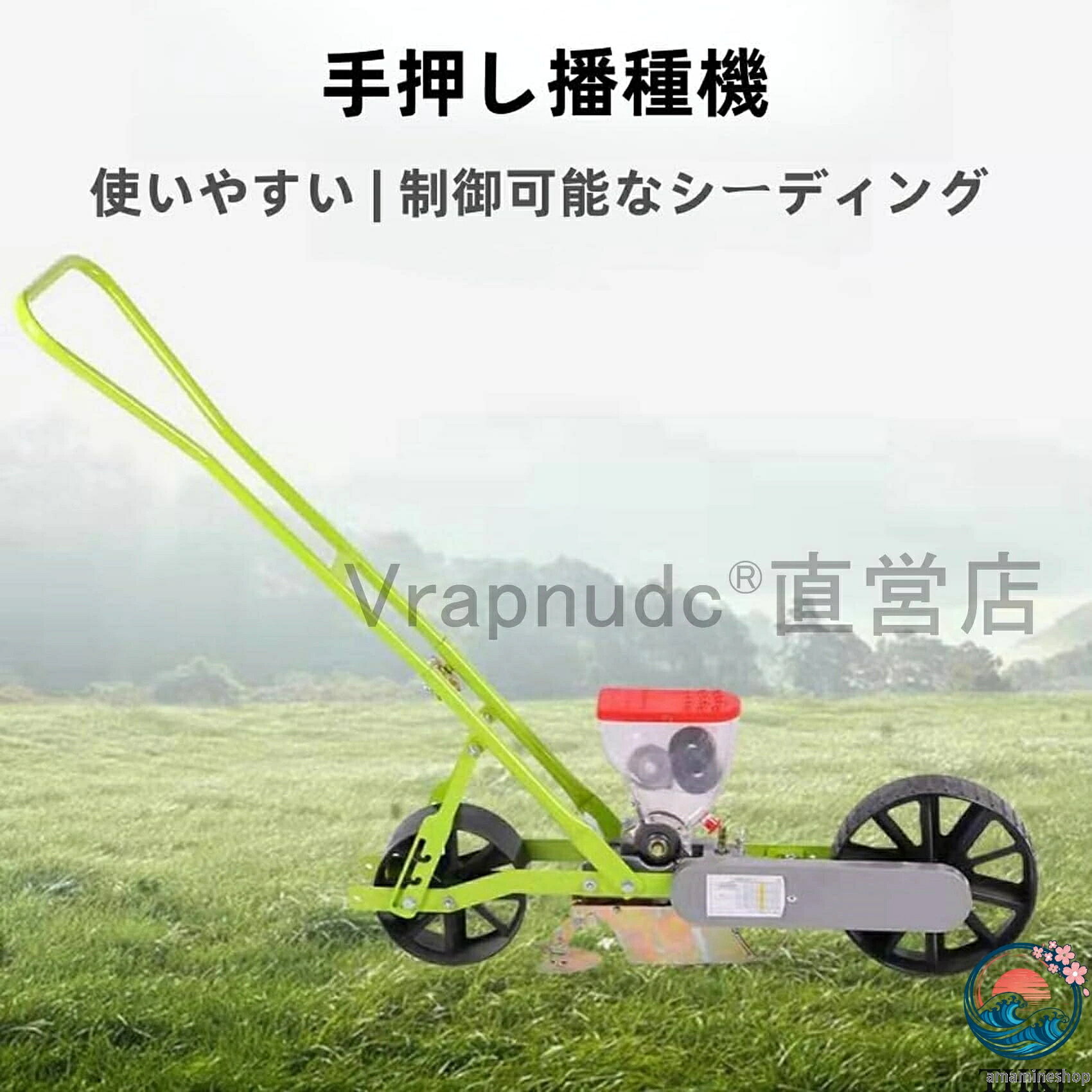 農業用播種機 手押し式種子散布機 精密種まきツール 精密播種 小型精密プランター ...