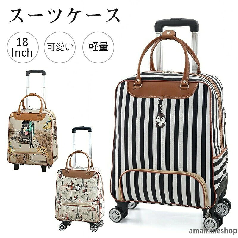 リュックキャリー 小型 2way 2~3泊対応 25L キャスターバッグ トロリーバッグ 撥水加工 4輪 キャリーバッグ 旅行 メンズ レディース 出張 旅行バッグ スーツケース 合宿