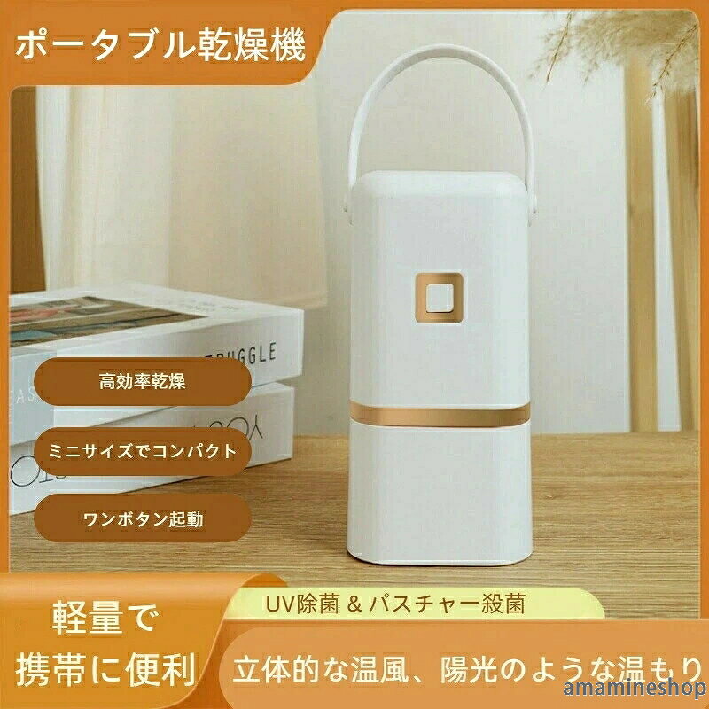 楽天市場】seathestars（衣類乾燥機｜生活家電）：家電の通販