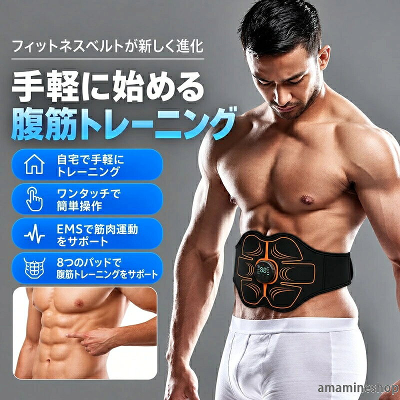 楽天市場】120cm（EMS｜ダイエット器具）：ダイエット<ダイエット