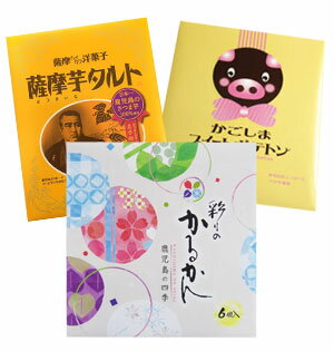 鹿児島銘菓 たまてばこ(S) 鹿児島土産 みやげ ギフト プレゼント ご当地スイーツ お菓子 お取り寄せ 詰め合わせ お礼 かるかん タルト スイートポテト 御祝 焼き菓子 洋菓子 和菓子 ポイント消化 個包装 贈答 郷土 特産品 軽羹 贈物 お返し 山福製菓 お歳暮 景品_お菓子