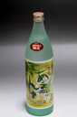 奄美黒糖焼酎あまんゆ27度900ml【化粧箱なし】にしかわ酒造【焼酎ギフト】【ギフト】【お土産】【奄美】【土産】【奄美大島土産】【奄美大島】【奄美土産】【鹿児島...